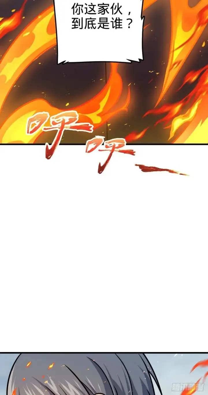 漫画《大王饶命》331 人设又崩了第50张图