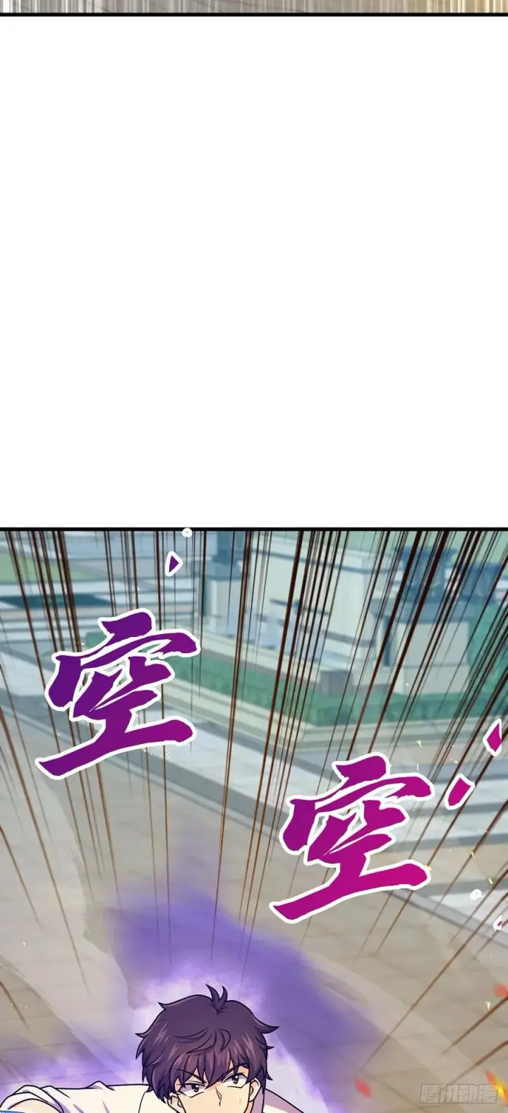 漫画《大王饶命》331 人设又崩了第59张图