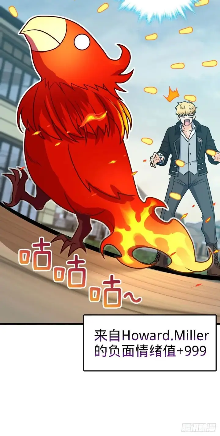 漫画《大王饶命》331 人设又崩了第65张图