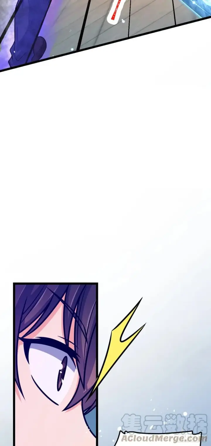 漫画《大王饶命》332 杀手锏第22张图