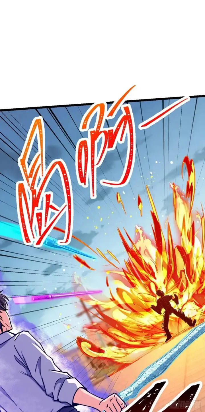 漫画《大王饶命》332 杀手锏第26张图