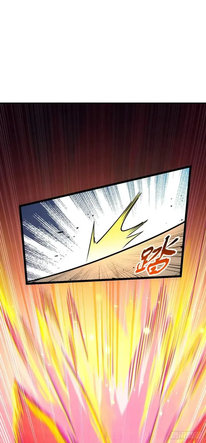 漫画《大王饶命》332 杀手锏第38张图