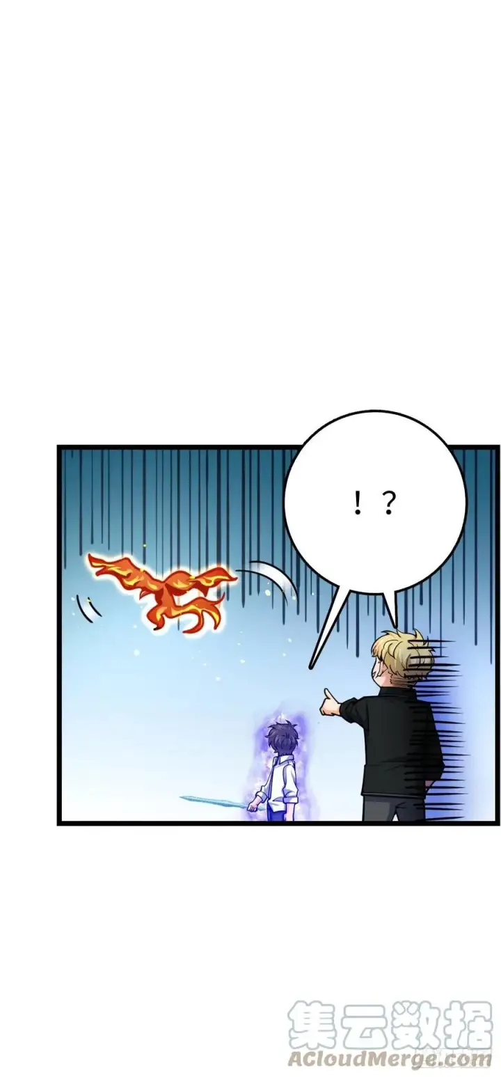 漫画《大王饶命》332 杀手锏第43张图