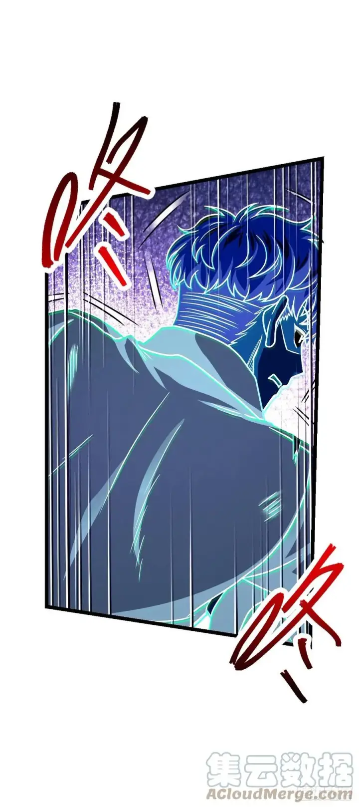 漫画《大王饶命》332 杀手锏第49张图