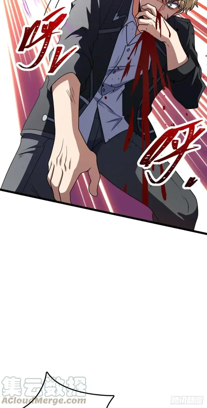 漫画《大王饶命》332 杀手锏第52张图