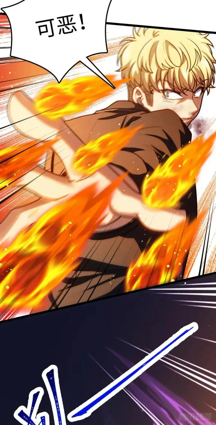 漫画《大王饶命》332 杀手锏第53张图