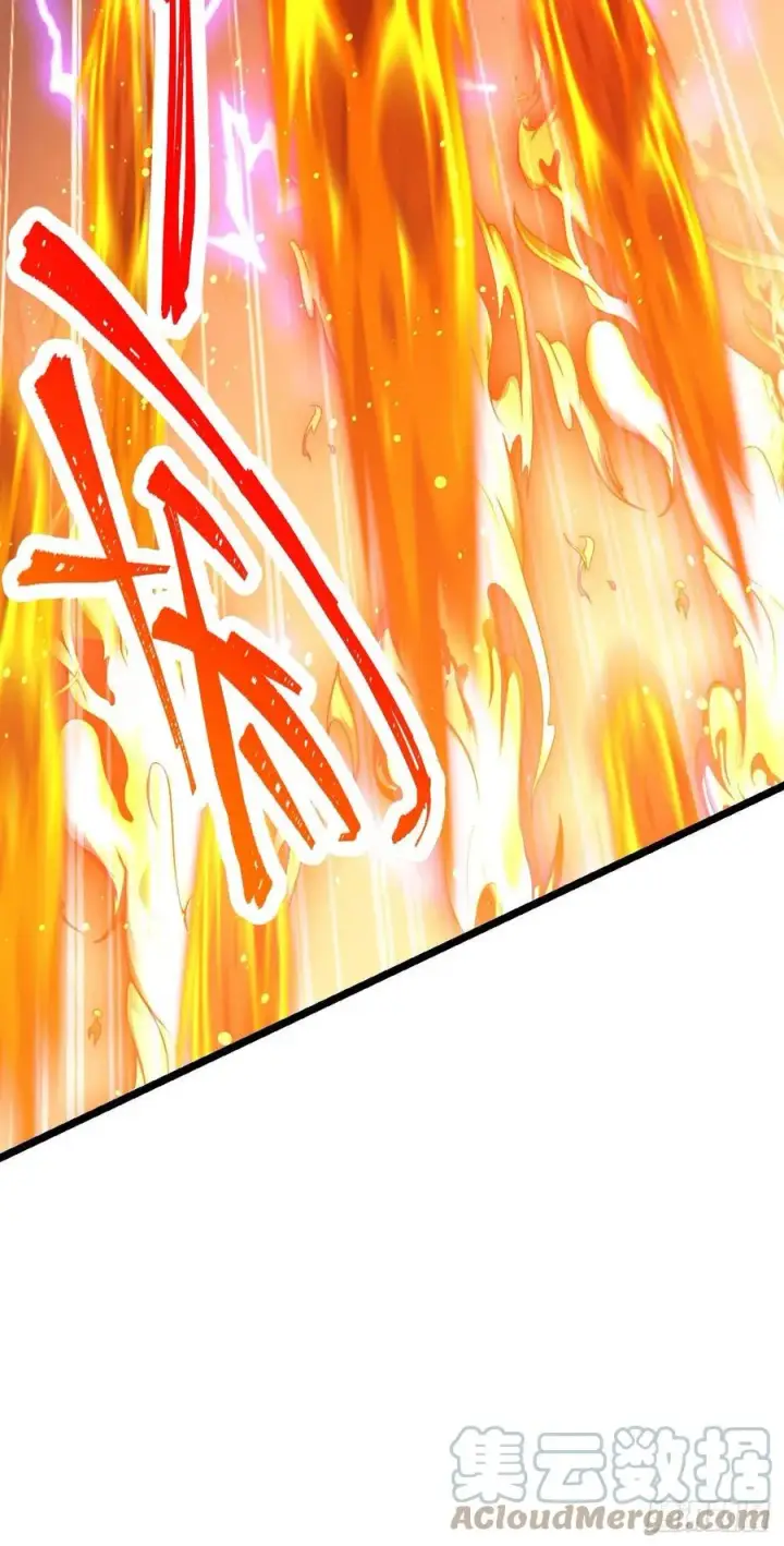 漫画《大王饶命》332 杀手锏第55张图