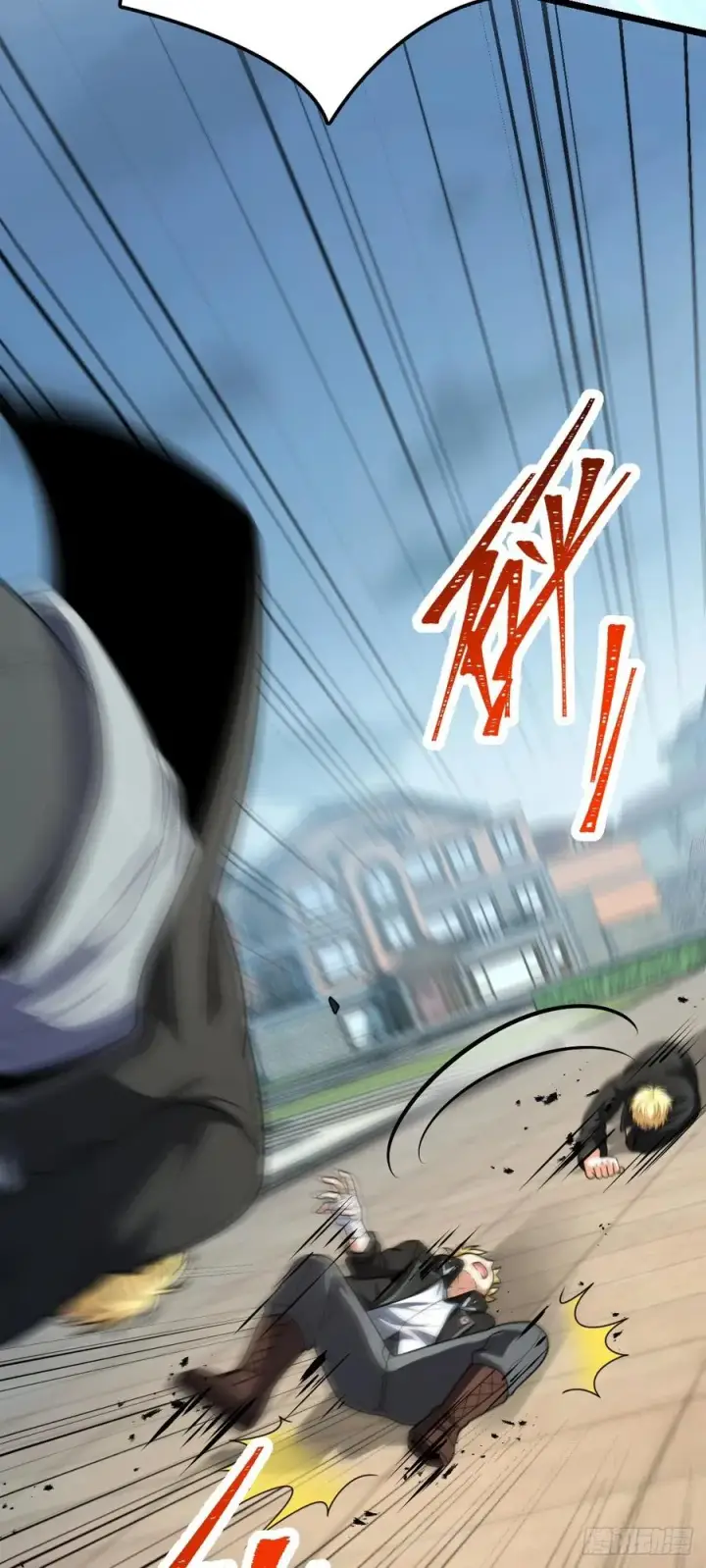 漫画《大王饶命》332 杀手锏第57张图