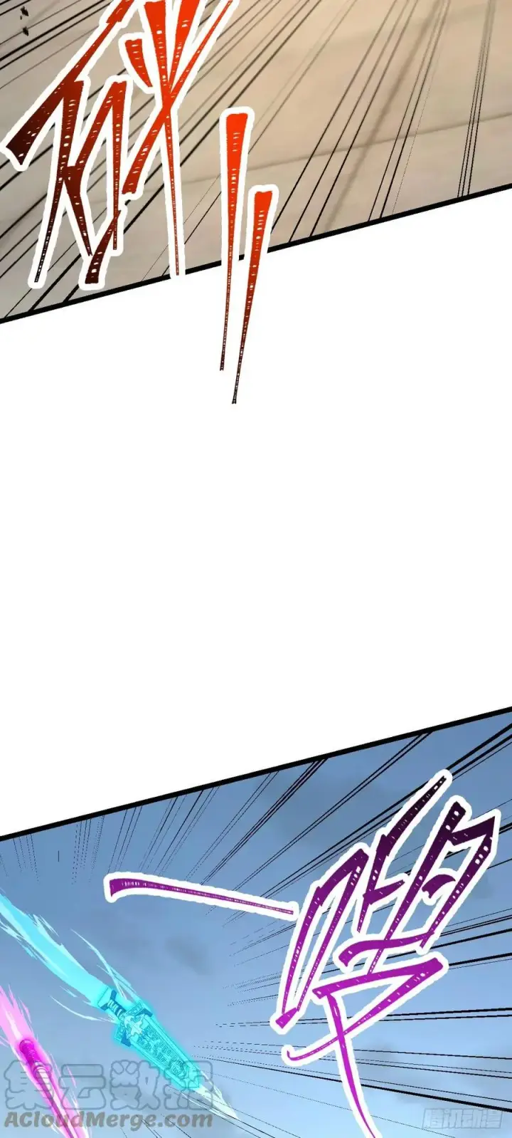 漫画《大王饶命》332 杀手锏第58张图