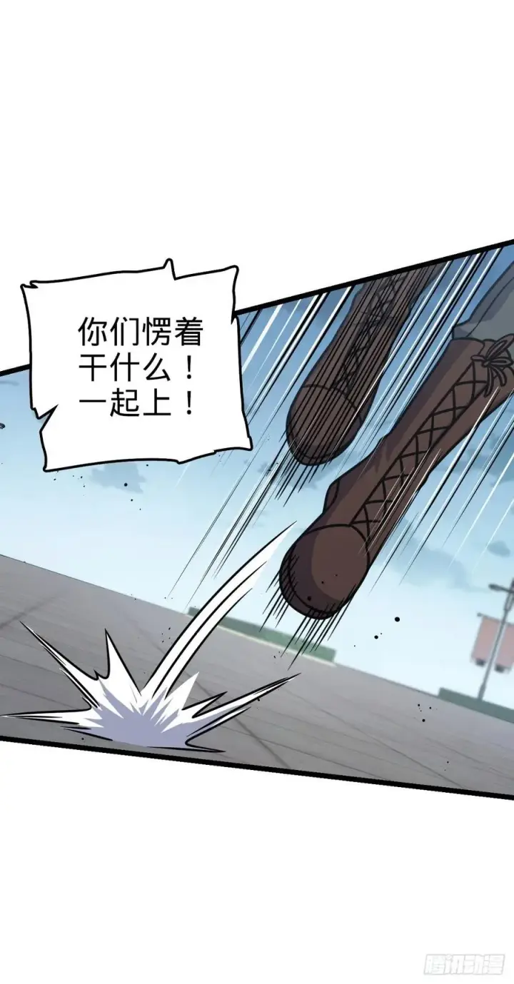 漫画《大王饶命》332 杀手锏第8张图