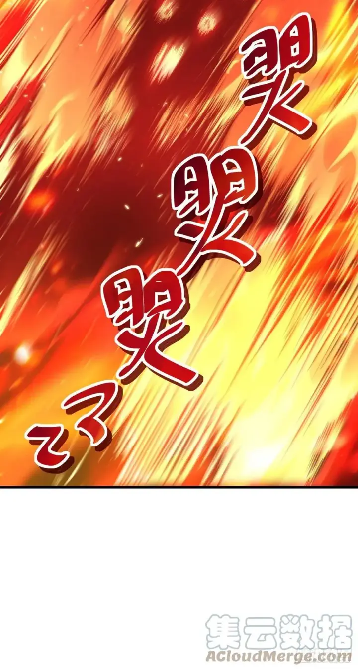 漫画《大王饶命》333 圣徒vs主教第10张图