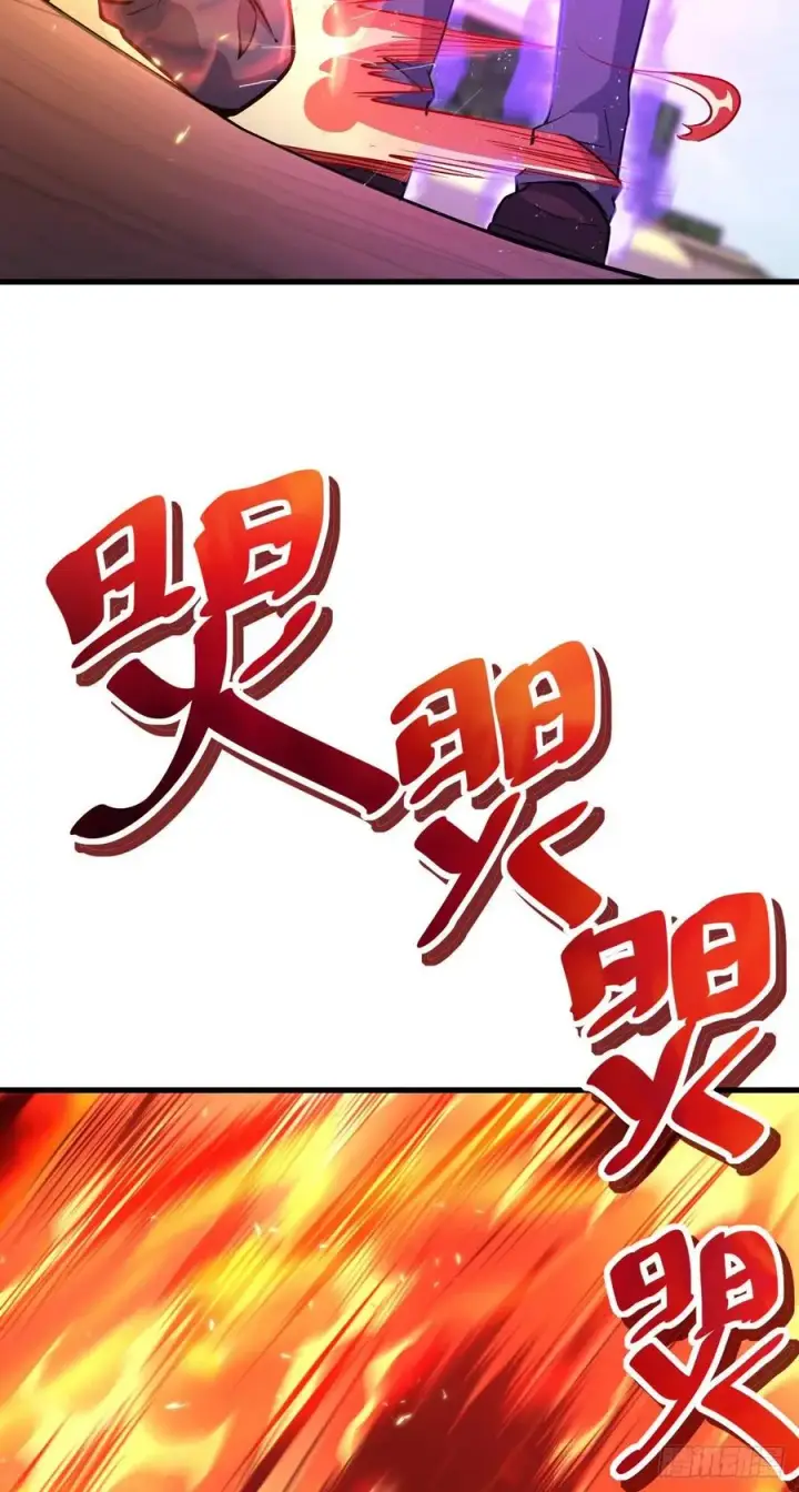 漫画《大王饶命》333 圣徒vs主教第9张图