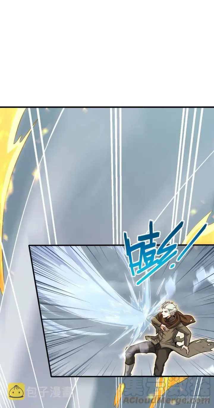 漫画《大王饶命》334 救星第31张图