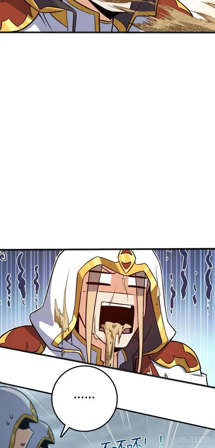 漫画《大王饶命》334 救星第39张图