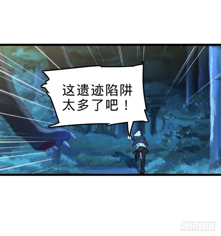 漫画《大王饶命》34 神奇项链第14张图