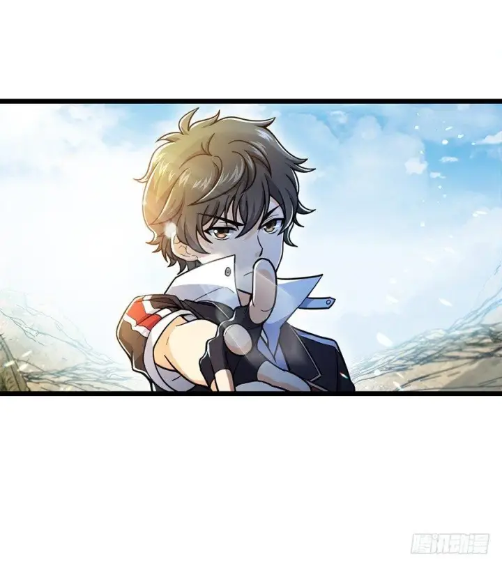 漫画《大王饶命》34 神奇项链第26张图