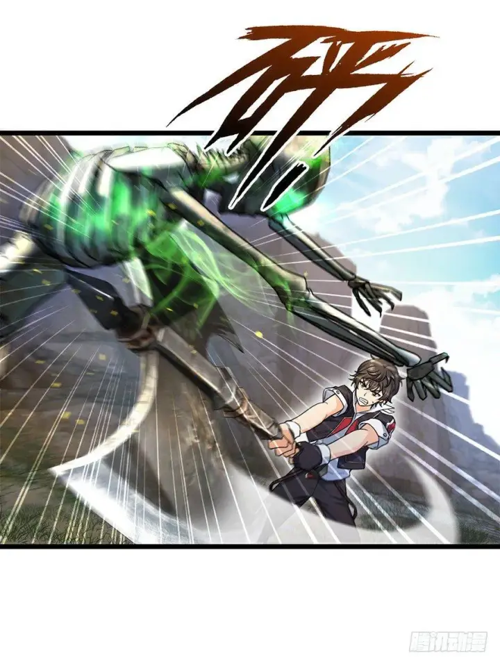 漫画《大王饶命》34 神奇项链第28张图