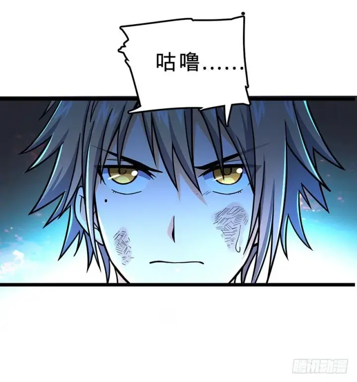 漫画《大王饶命》34 神奇项链第36张图