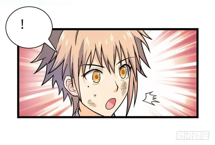 漫画《大王饶命》34 神奇项链第44张图