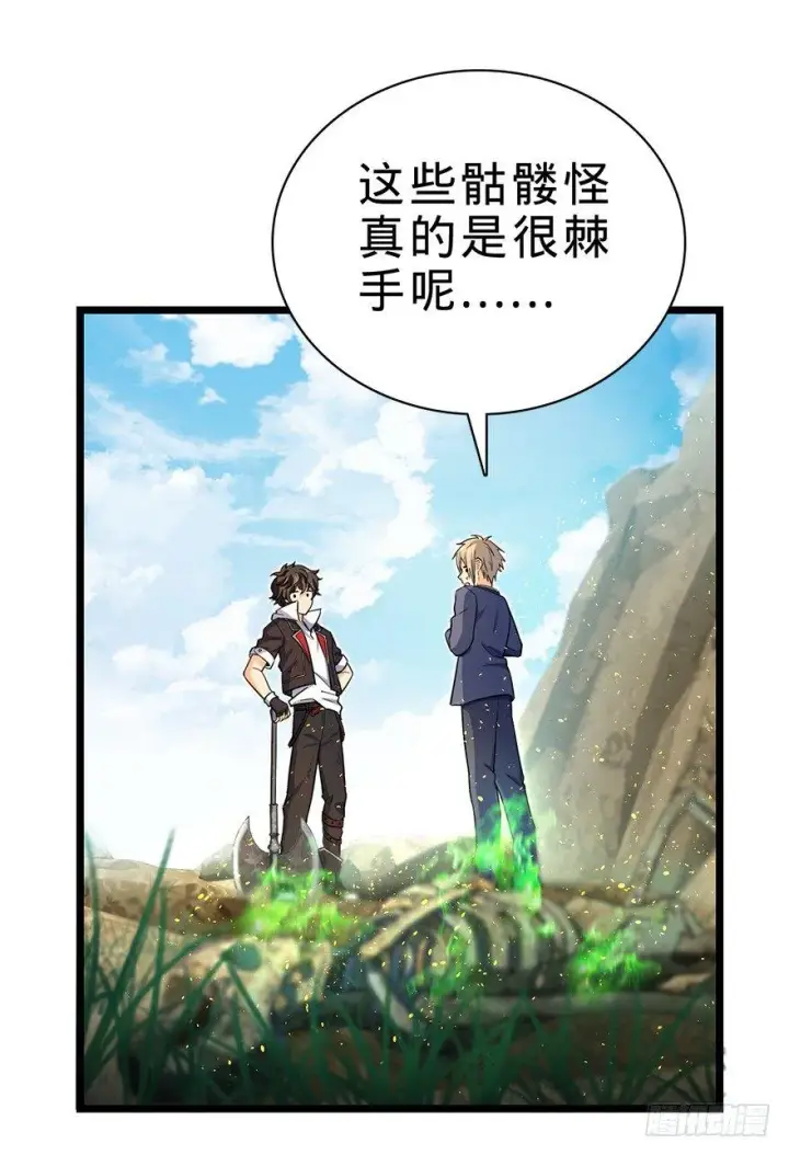 漫画《大王饶命》34 神奇项链第52张图