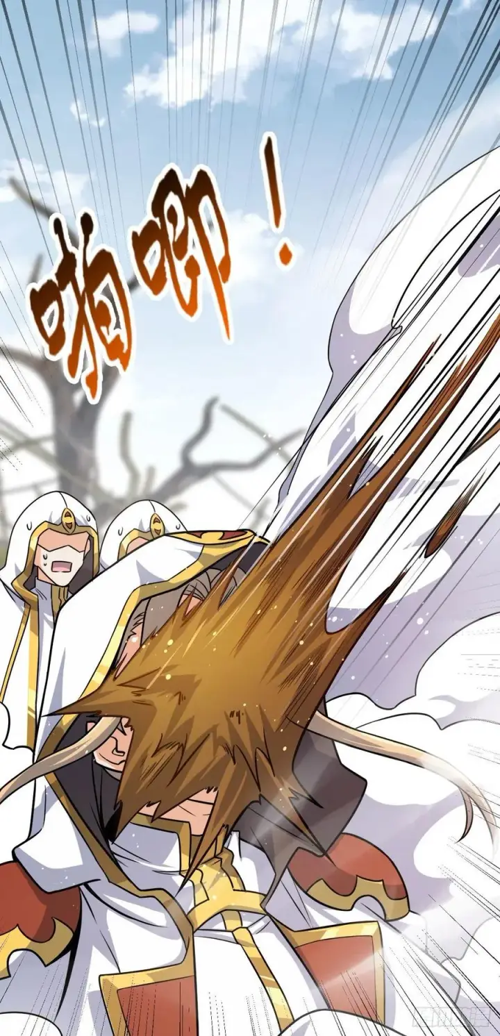 漫画《大王饶命》335 狩猎第11张图