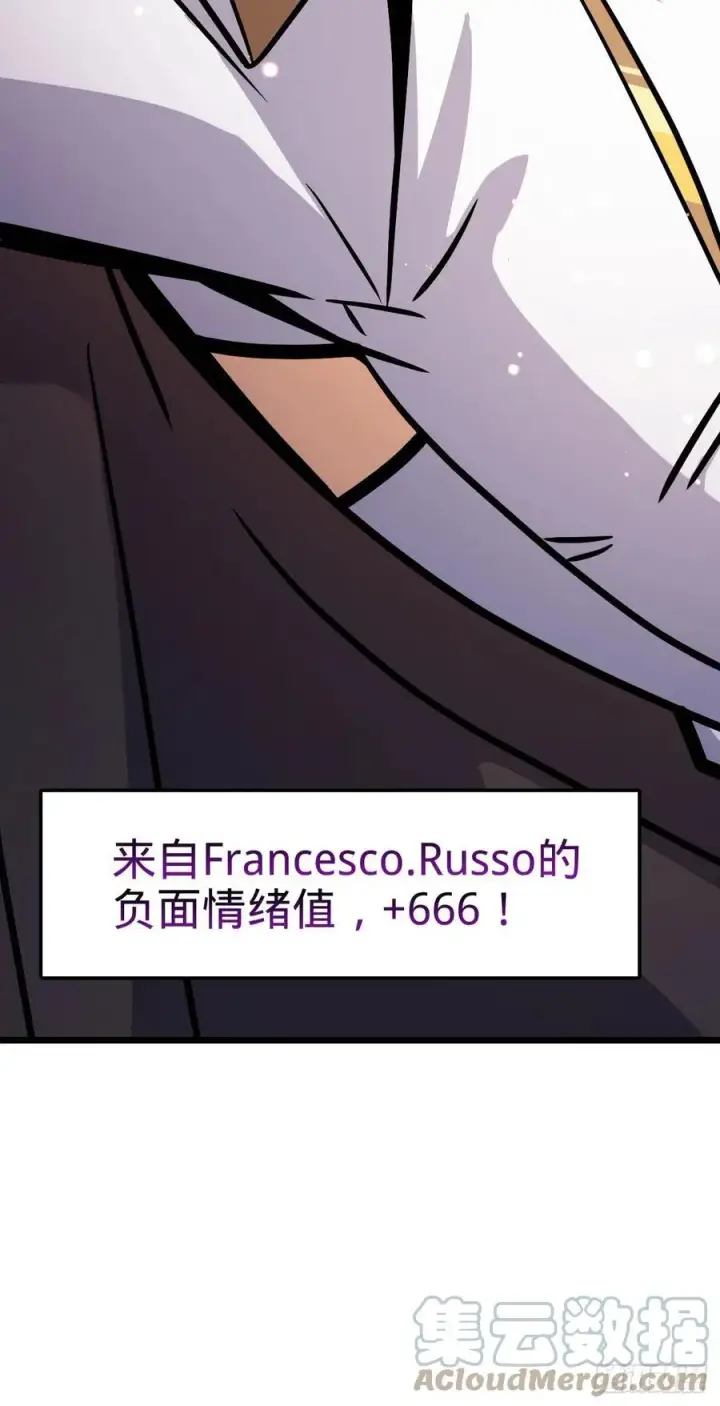 漫画《大王饶命》335 狩猎第22张图