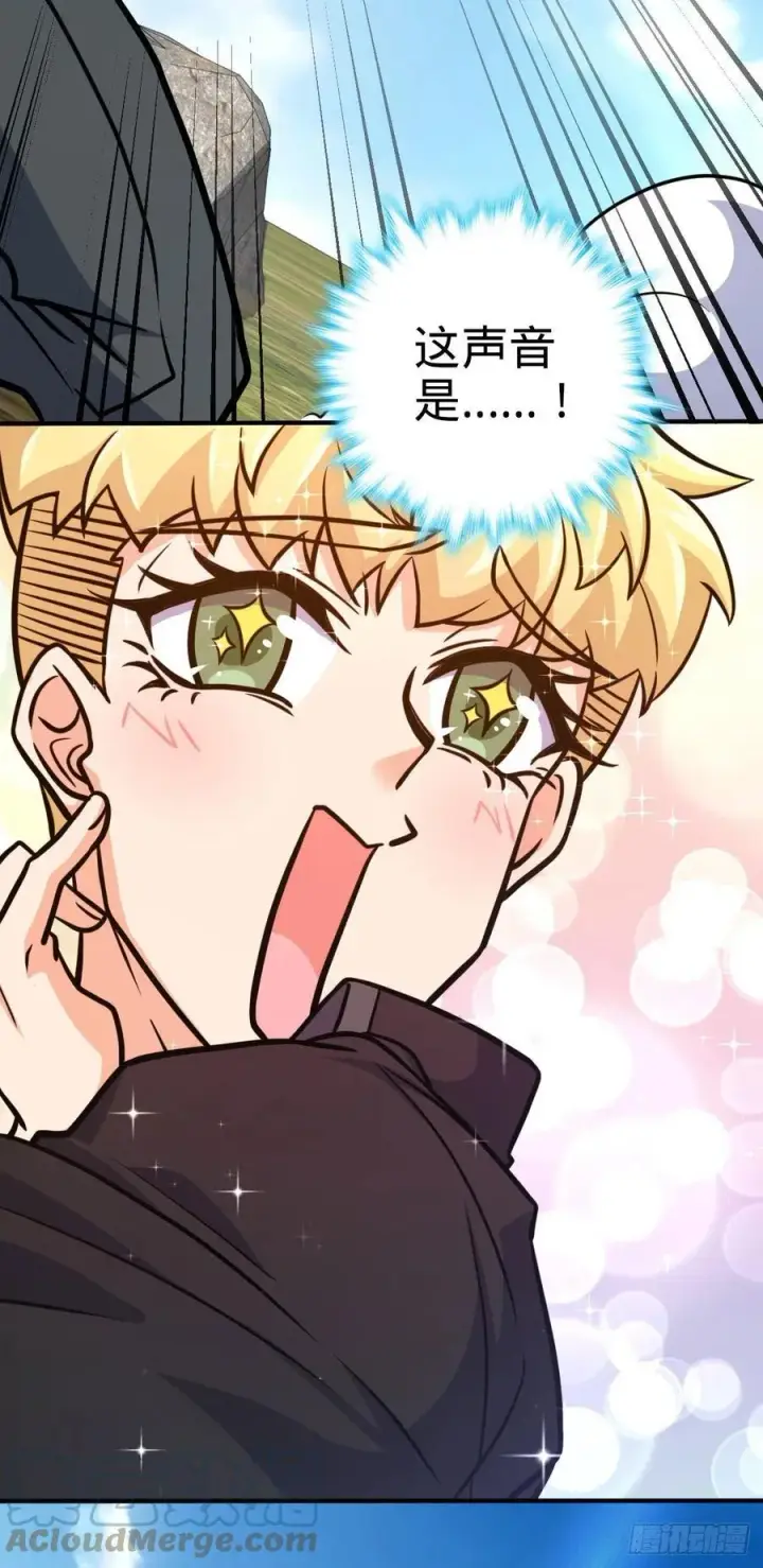 漫画《大王饶命》335 狩猎第28张图
