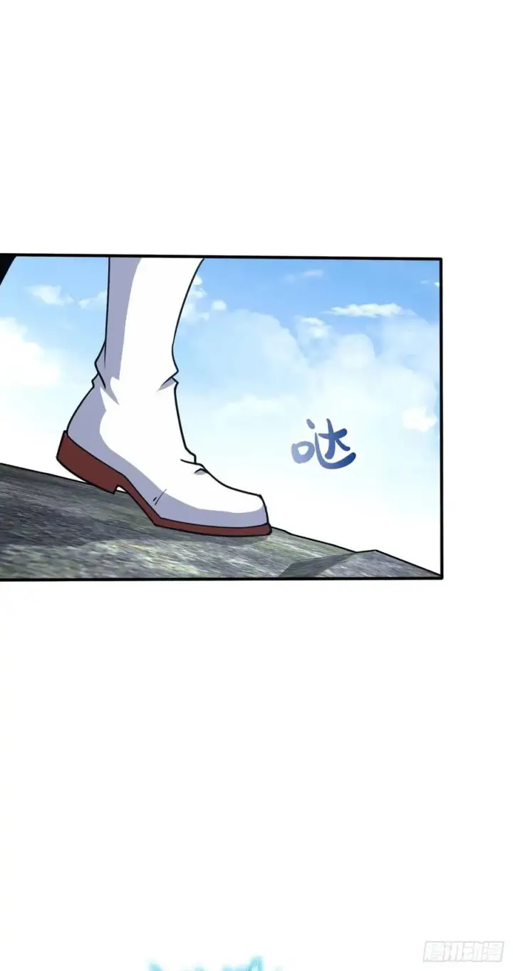 漫画《大王饶命》335 狩猎第38张图