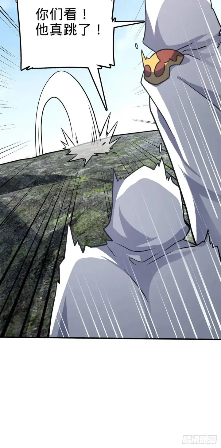 漫画《大王饶命》335 狩猎第54张图