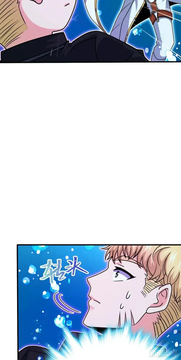 漫画《大王饶命》336 电鱼局第38张图