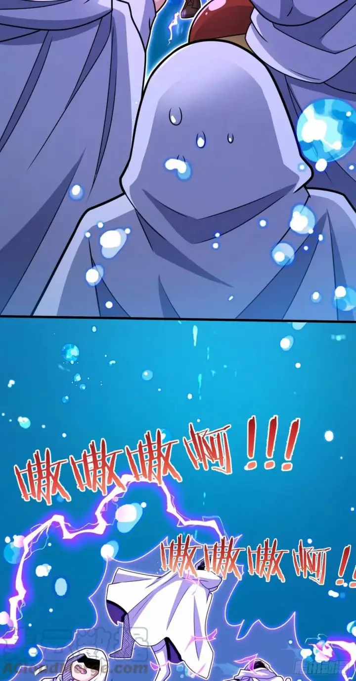 漫画《大王饶命》336 电鱼局第46张图