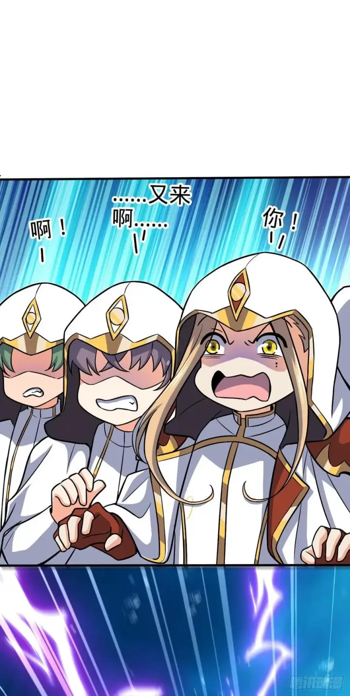 漫画《大王饶命》337 超级凶的剑灵第18张图