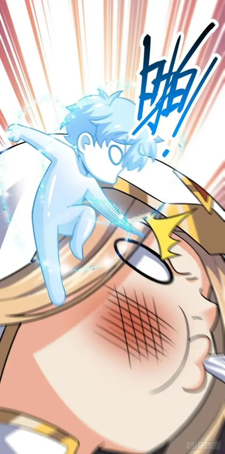 漫画《大王饶命》337 超级凶的剑灵第26张图