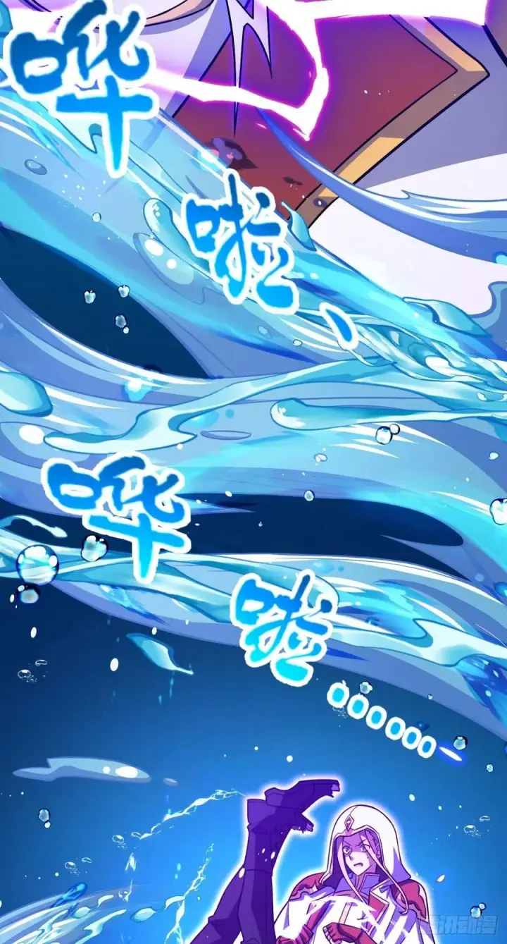 漫画《大王饶命》337 超级凶的剑灵第9张图