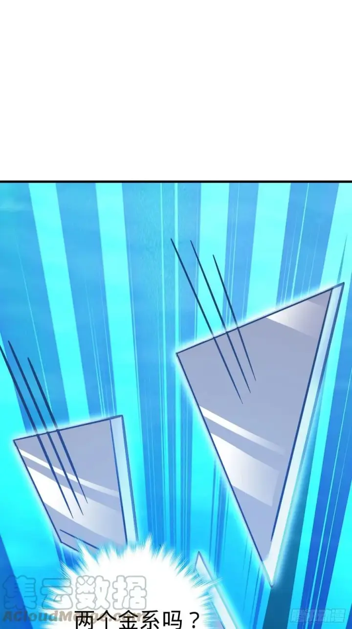 漫画《大王饶命》338 脱困第10张图