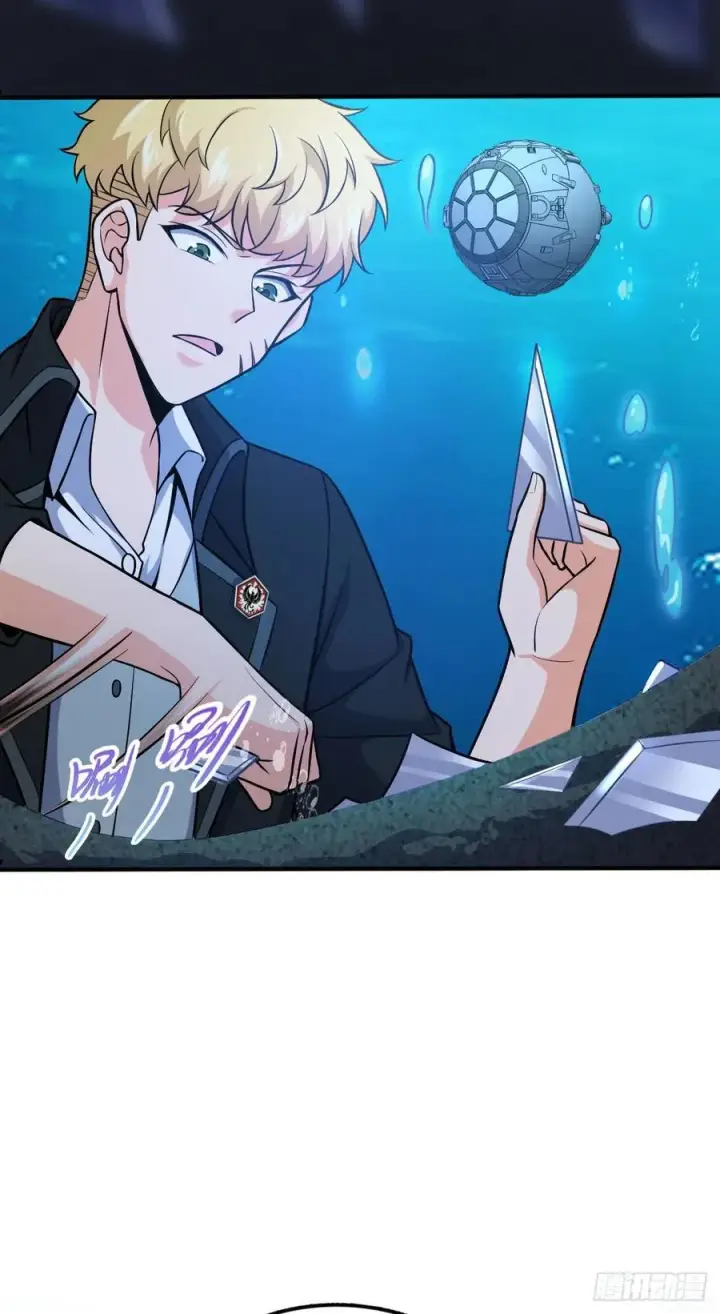 漫画《大王饶命》338 脱困第41张图