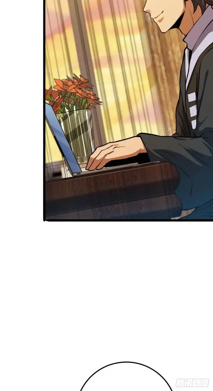 漫画《大王饶命》339 老熟人第21张图