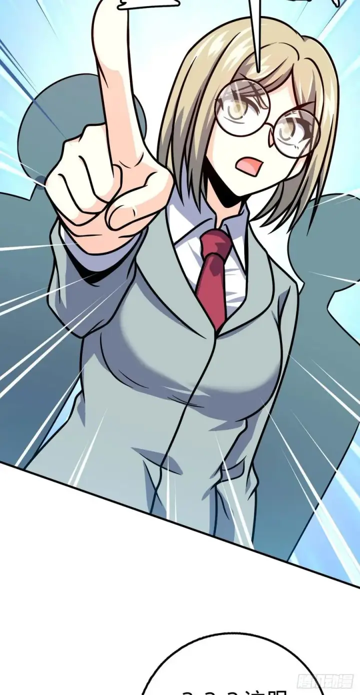 漫画《大王饶命》339 老熟人第33张图