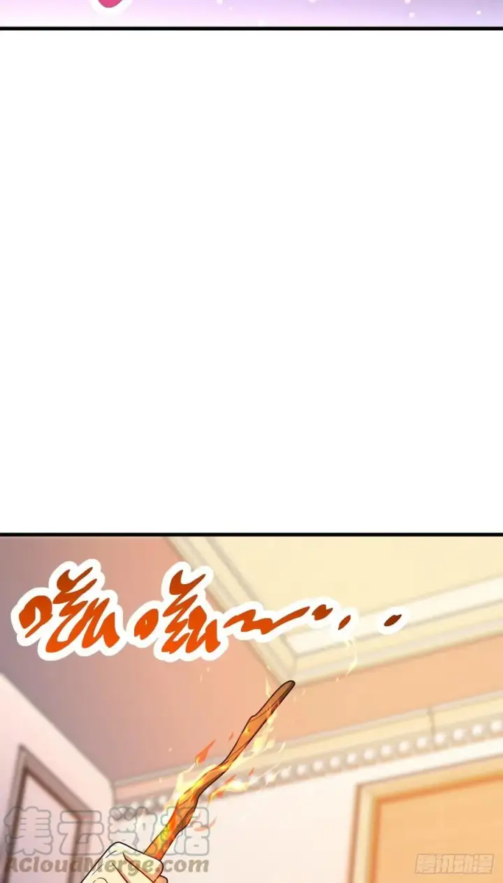 漫画《大王饶命》340 梧桐木第16张图