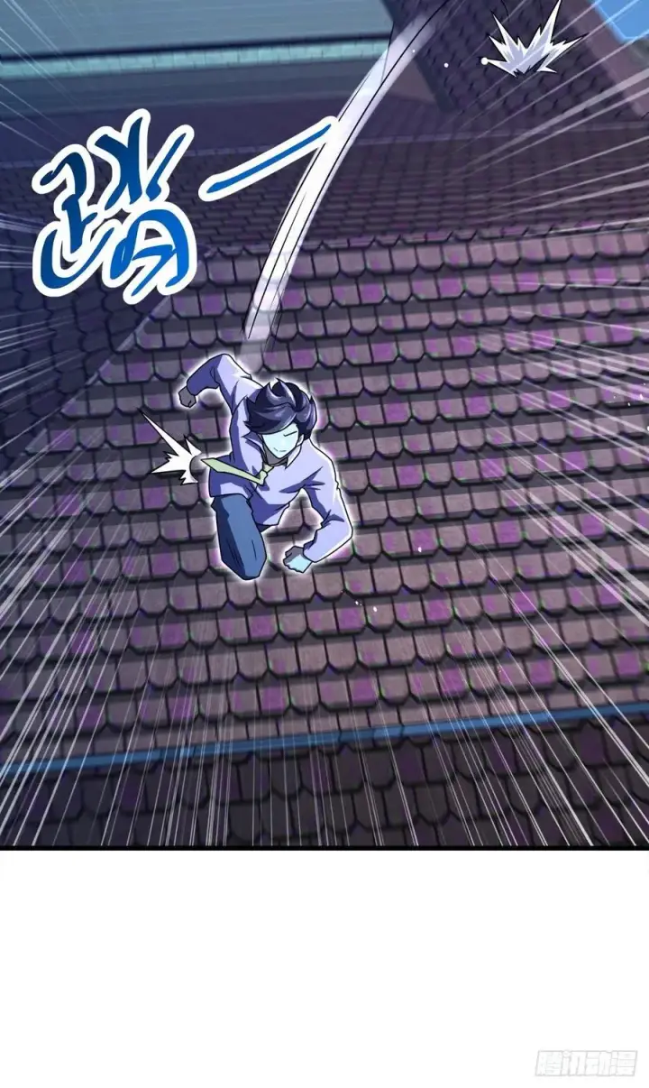 漫画《大王饶命》340 梧桐木第24张图