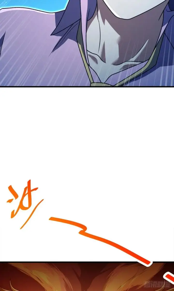 漫画《大王饶命》340 梧桐木第26张图