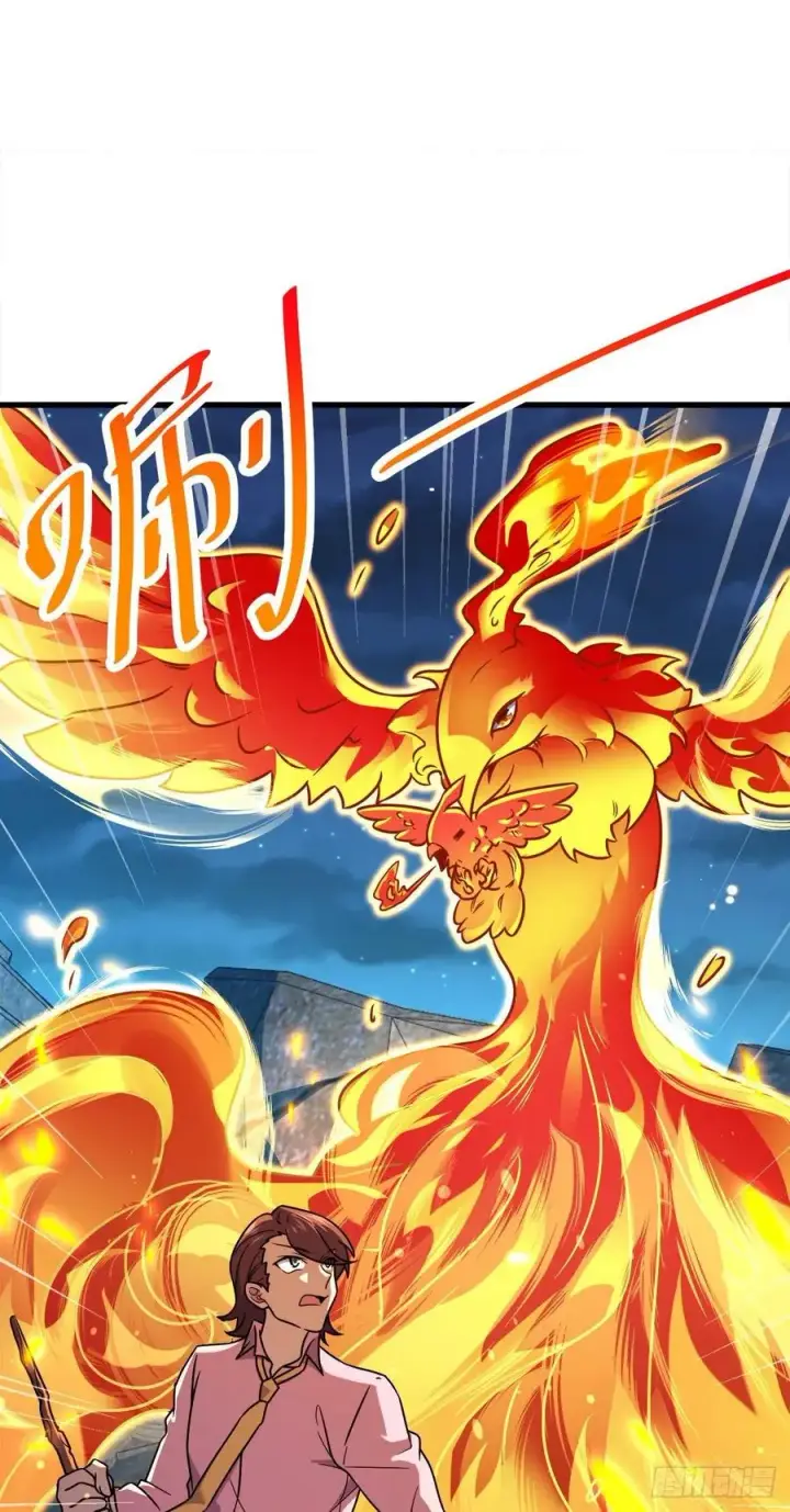 漫画《大王饶命》340 梧桐木第33张图