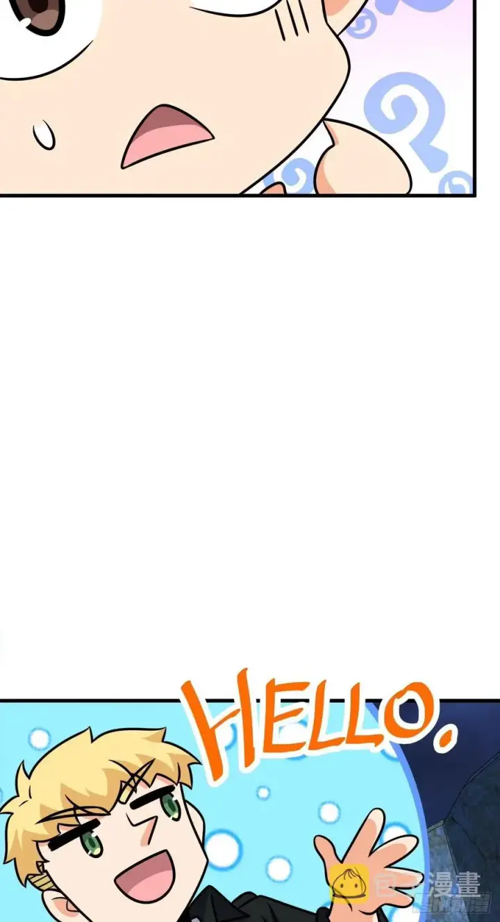 漫画《大王饶命》340 梧桐木第41张图