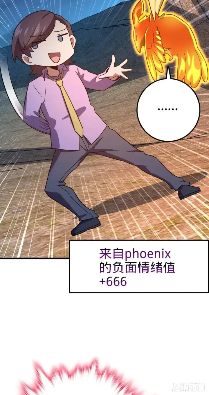 漫画《大王饶命》340 梧桐木第47张图