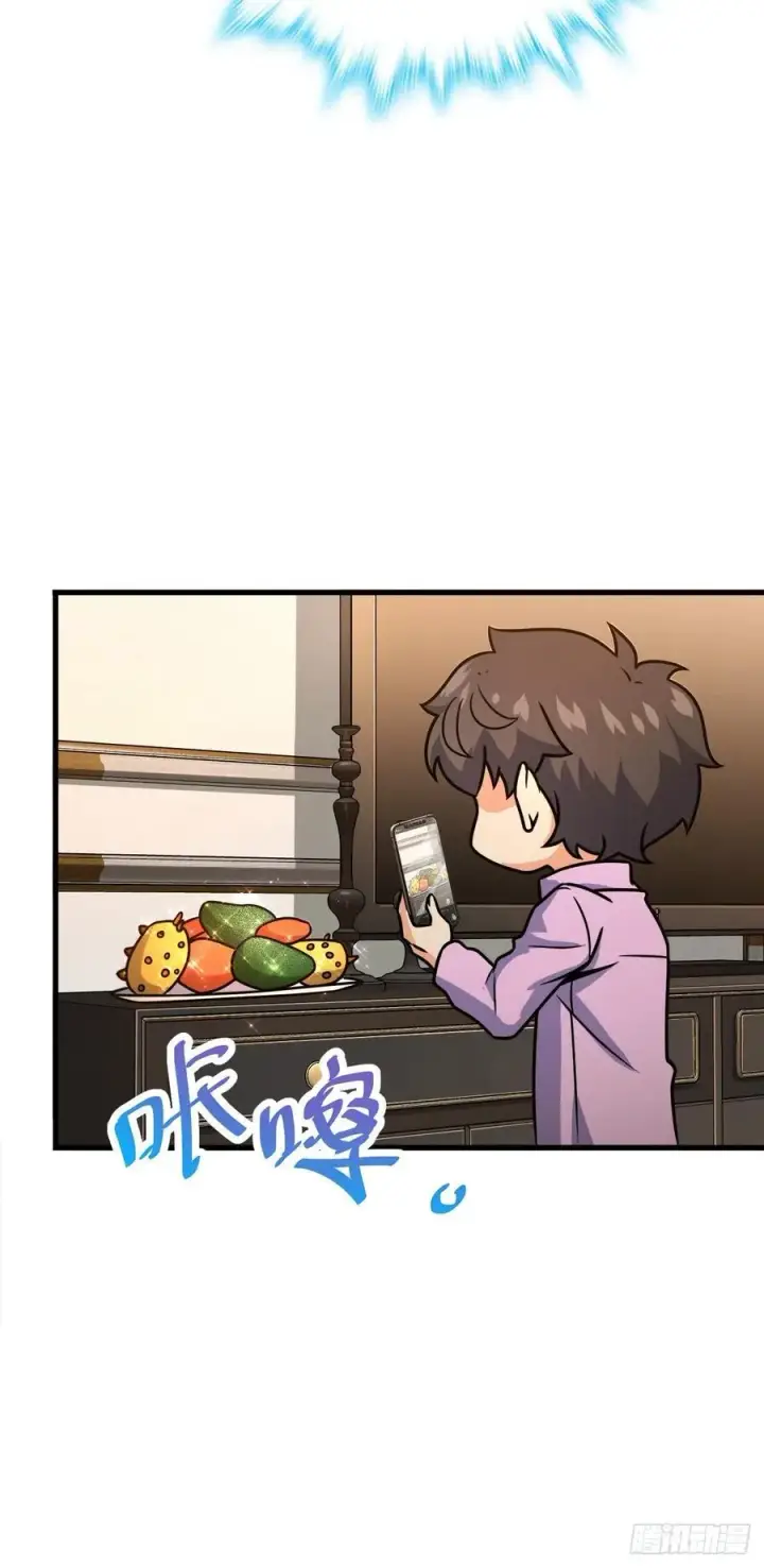 漫画《大王饶命》340 梧桐木第5张图