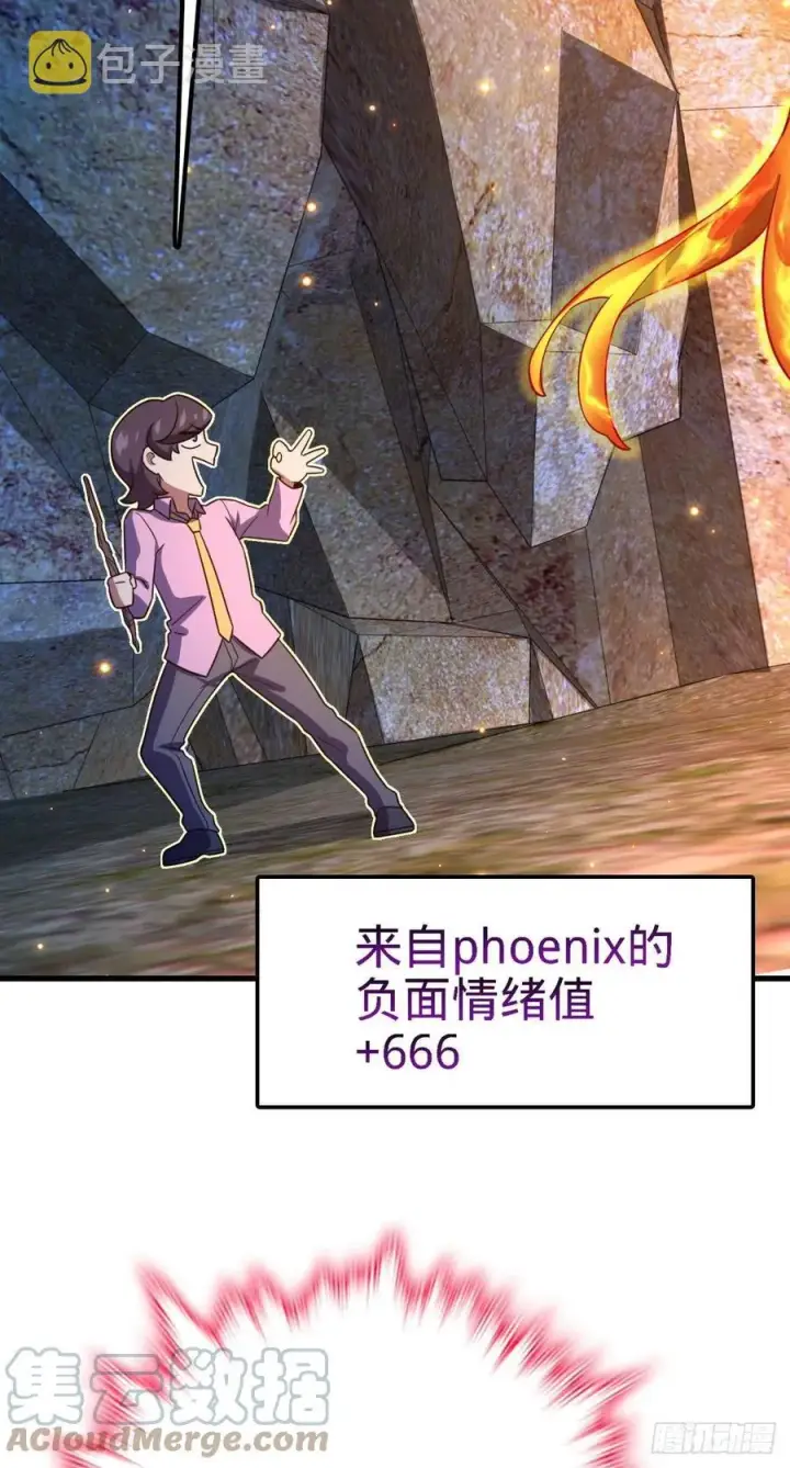 漫画《大王饶命》340 梧桐木第52张图