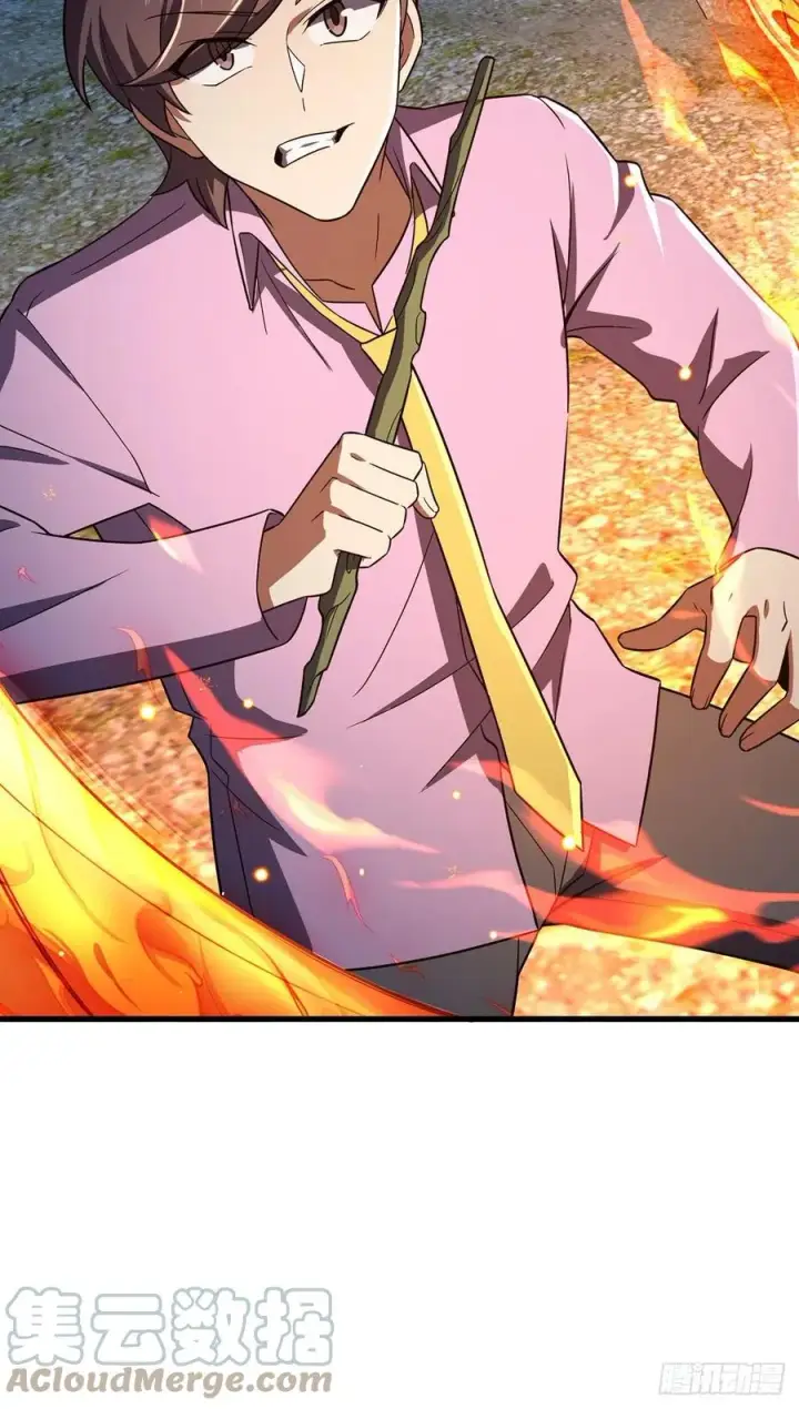 漫画《大王饶命》340 梧桐木第58张图