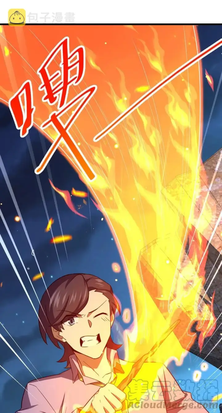 漫画《大王饶命》340 梧桐木第61张图