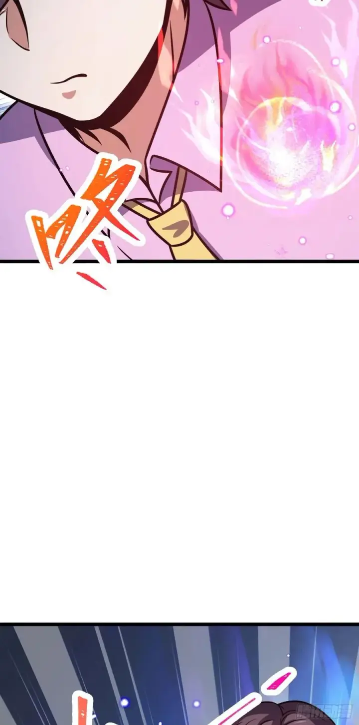 漫画《大王饶命》341 吕小鱼环游世界第5张图