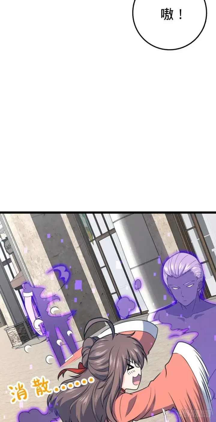 漫画《大王饶命》341 吕小鱼环游世界第53张图